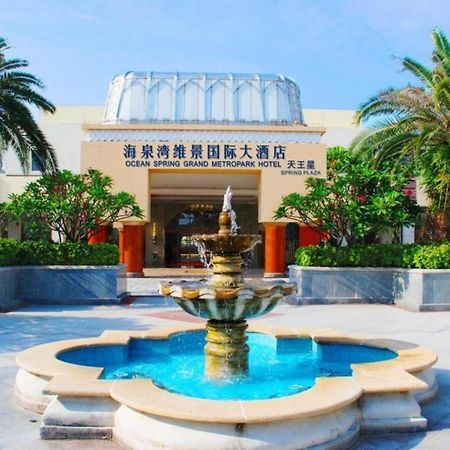 Ocean Spring Metropark Hotel Чжухай Екстер'єр фото